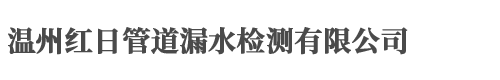无锡君通